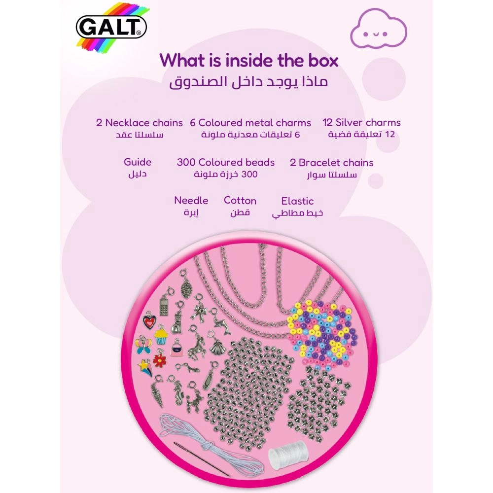 DIY Charm Jewellery Set - 18 metal charms 300 beads