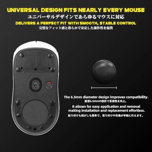 Mouse Skates - 6.5mm 40pcs C-1 Black