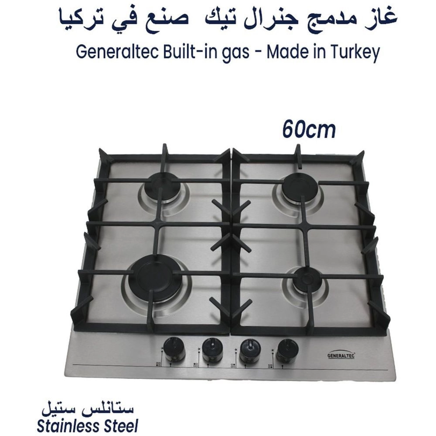 GCBT604SF Gas hob