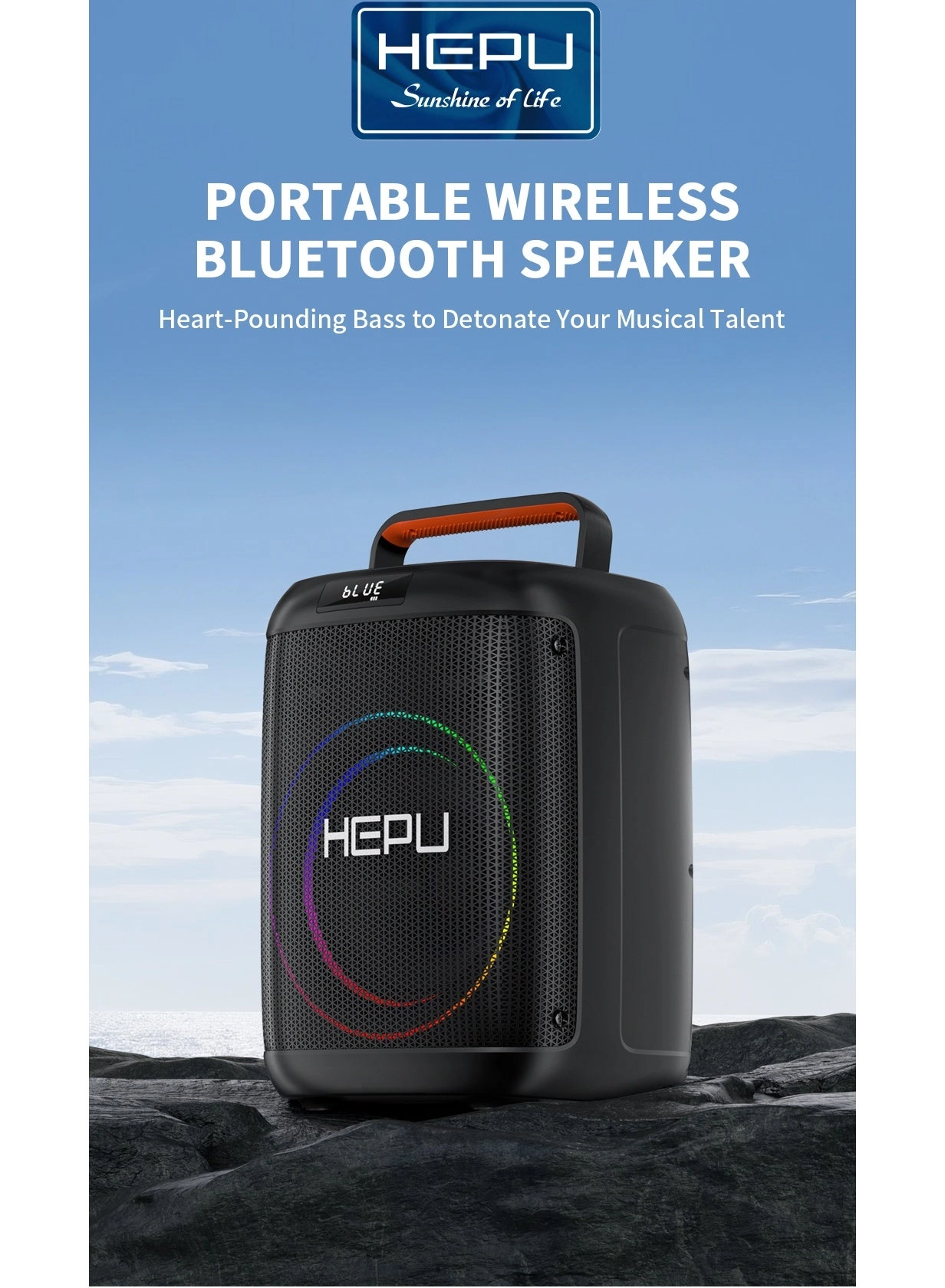 HEPU BLUETOOTH SPEAKER