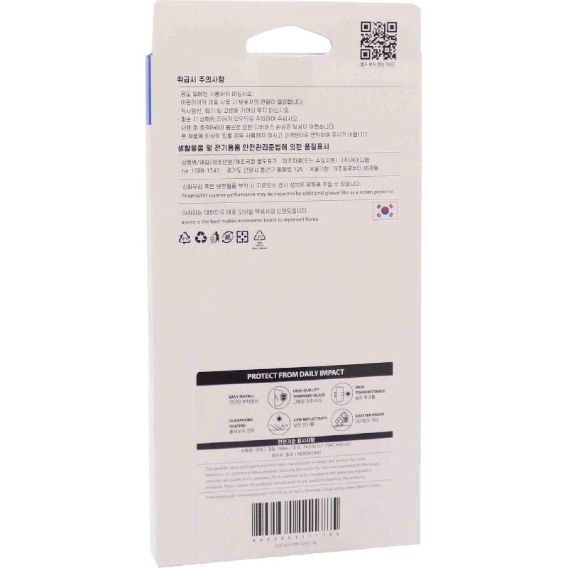 Clear Tempered Glass Screen Protector for Samsung Galaxy S23 FE 5G (2-Pack)