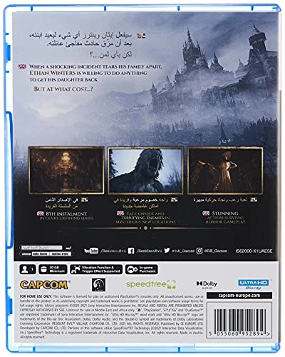 Resident Evil Village Lenticular - PlayStation 5