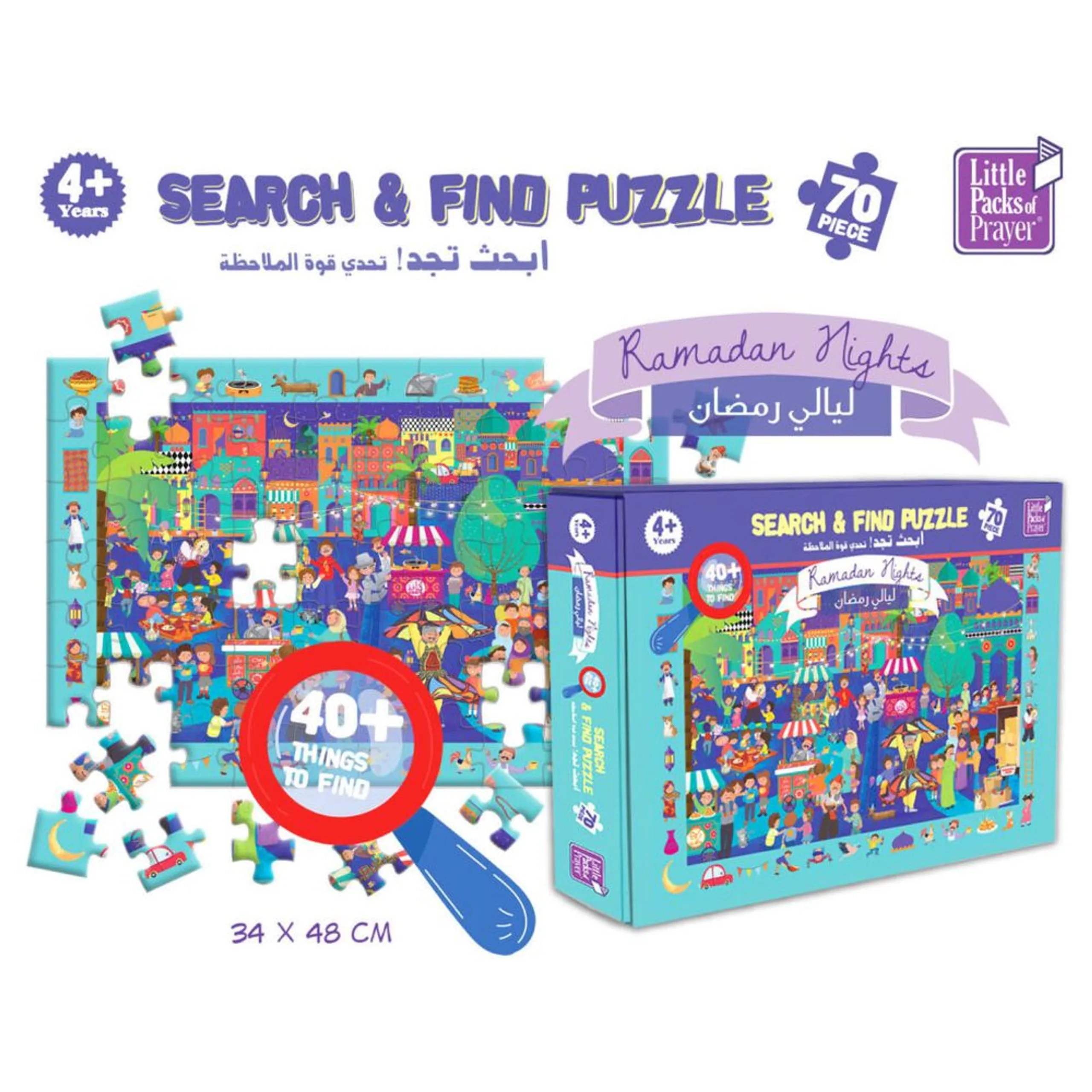 Search & Find Ramadan Nights Puzzle - 70 Pc Suitable for 4 years & above