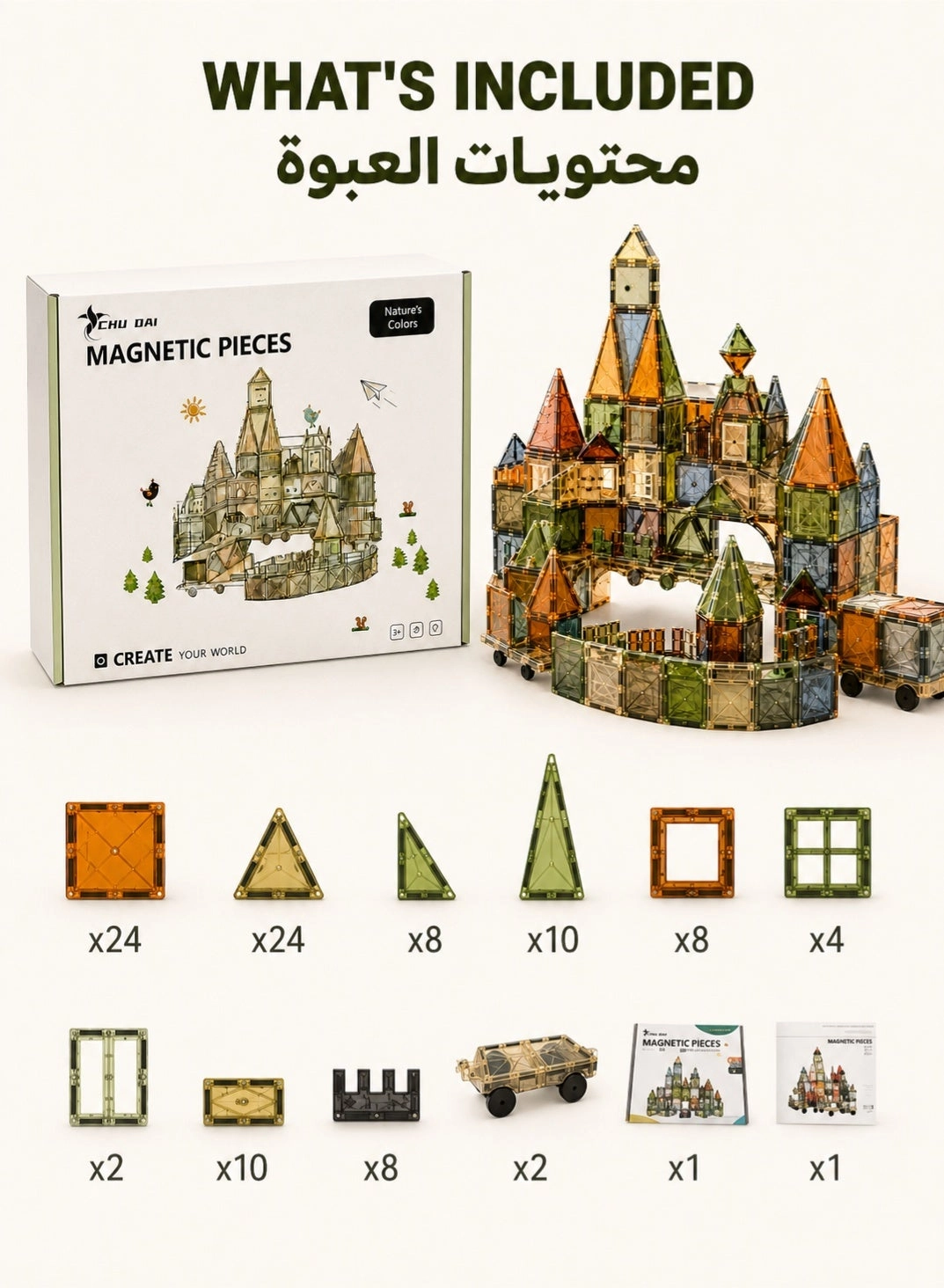 Magnet Building Tiles - 100pcs