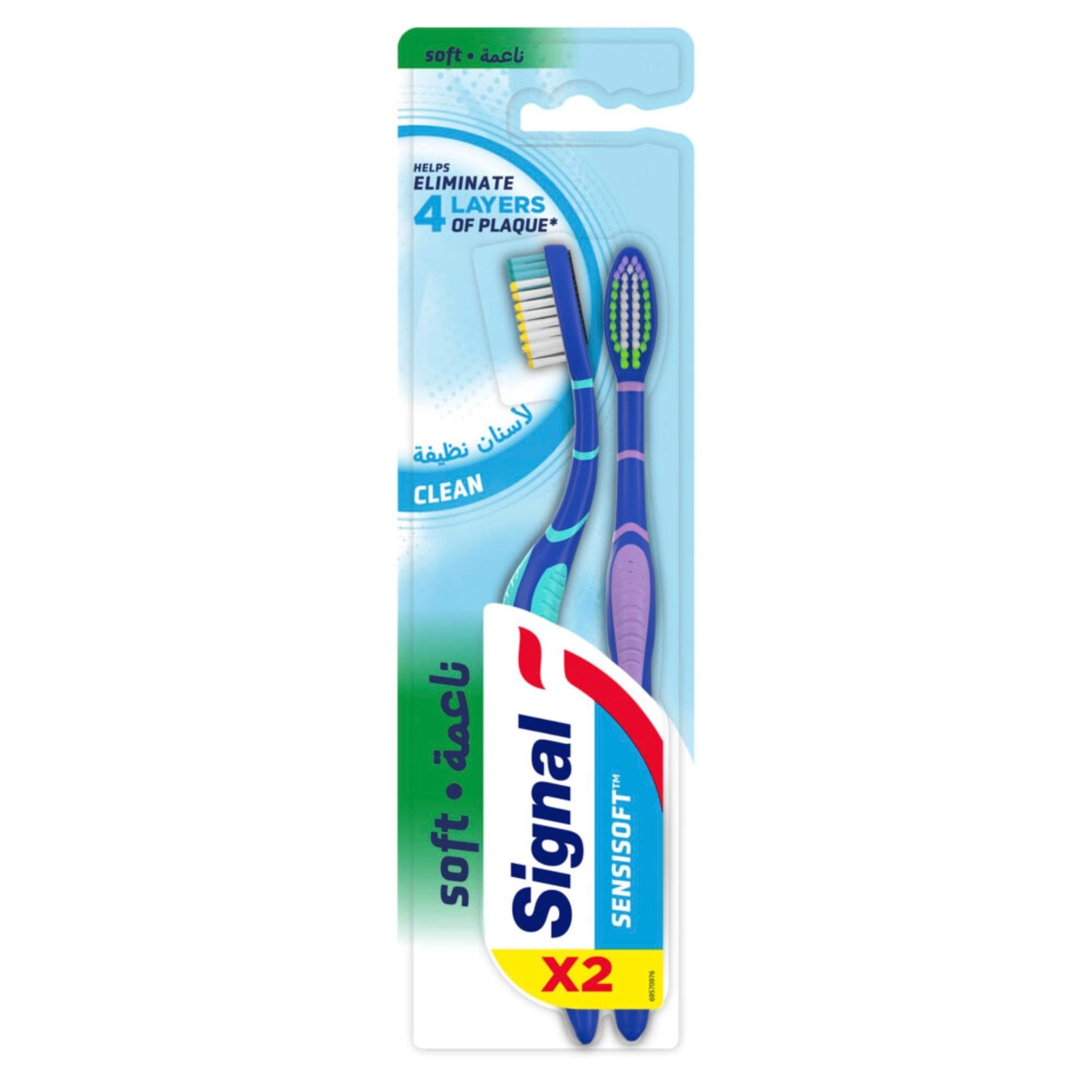 Sensisoft - Sensitive 2-Piece Pack