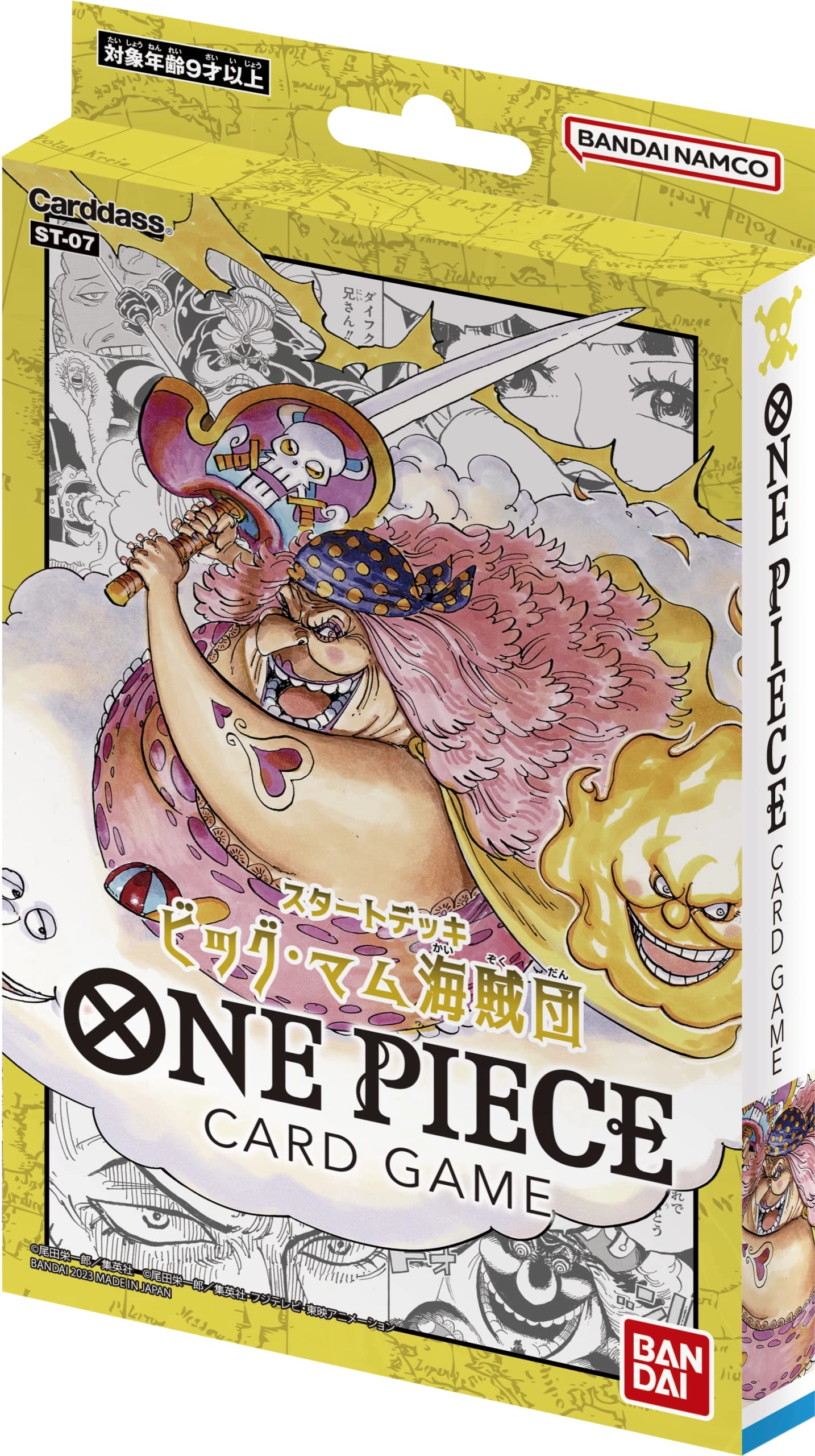 Bandai One Piece TCG Big Mom Pirates - 51pcs