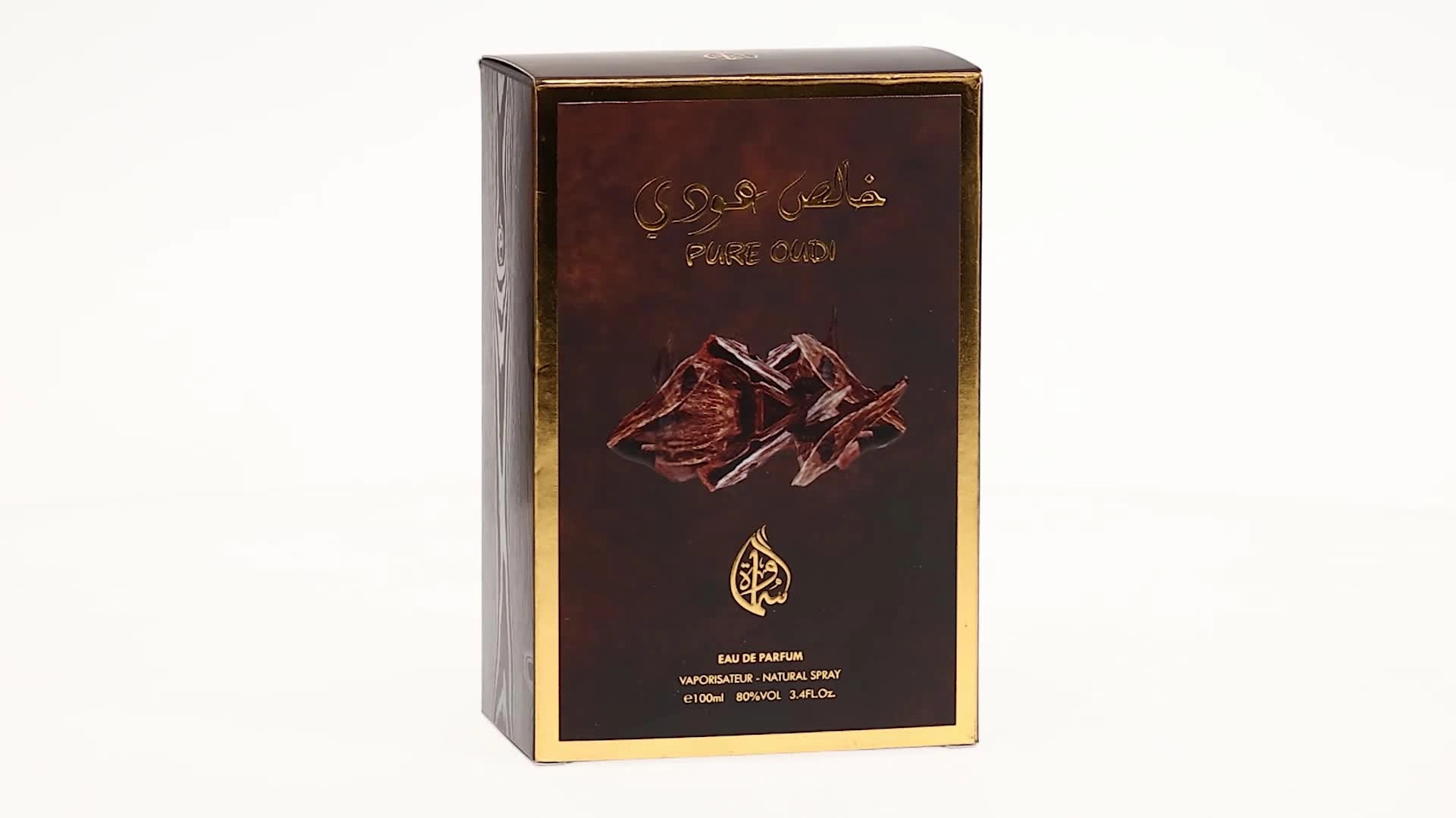 Khalis Oudi (Pure Oudi) Eau de Parfum 100ml
