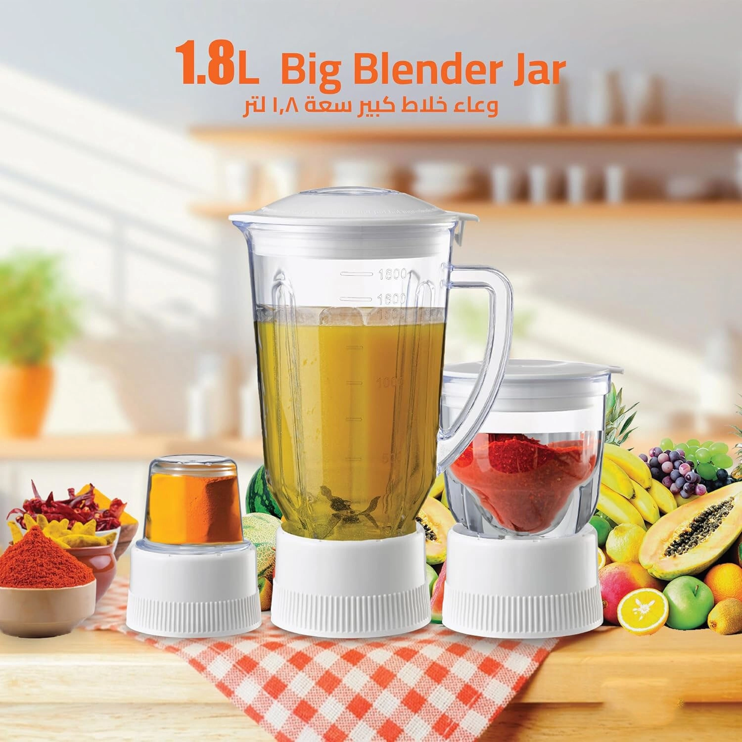 Blender Electric Juicer & Mixer Grinder - 1W