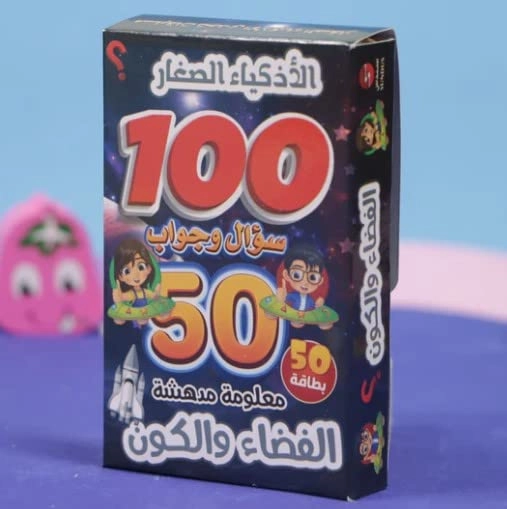 Young intelligent contest cards