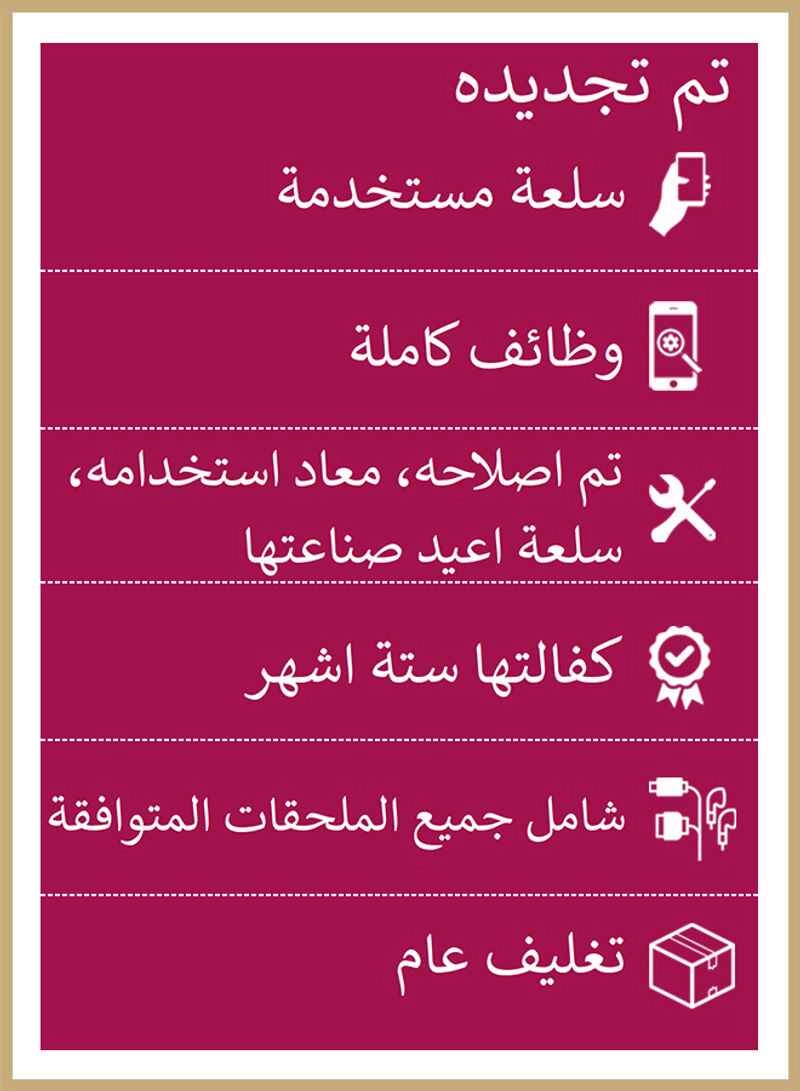 (Renewed) iPhone 7 Plus - 128GB