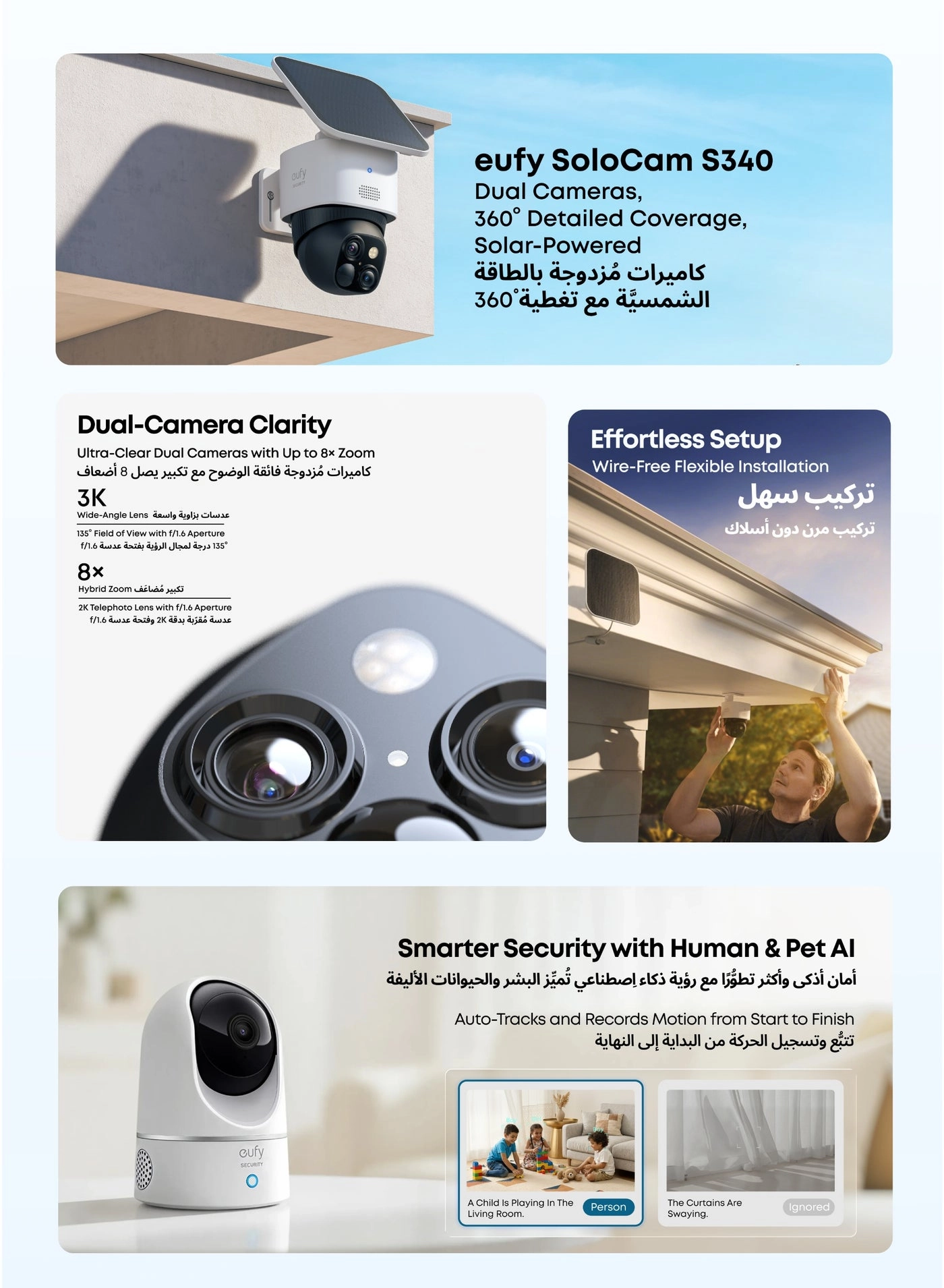 Indoor Cam 2K + SoloCam S340