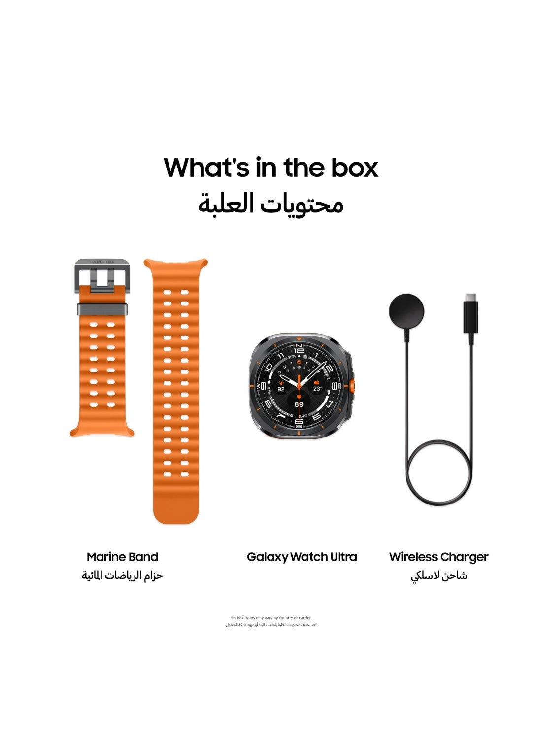 Galaxy Watch Ultra 47mm Titanium LTE GPS