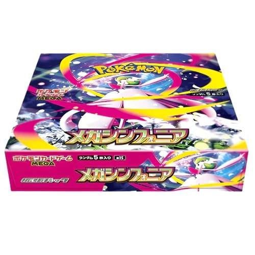 MEGA Evolution Mega Symphonia m1S - 30 Packs 5pcs