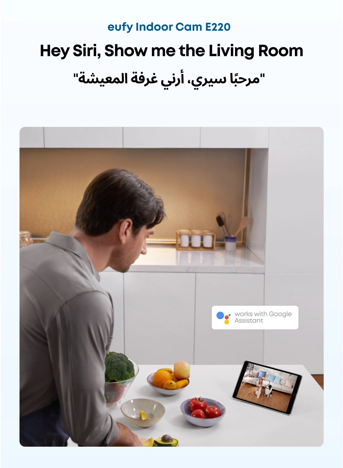 Indoor Cam 2K + SoloCam S340