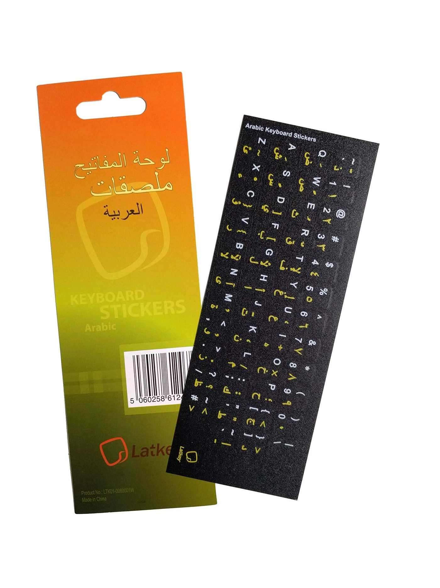Latkey Arabic Keyboard Sticker - wired or wireless