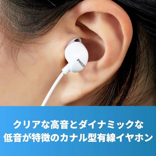 TAE2146BK Wired Earbud