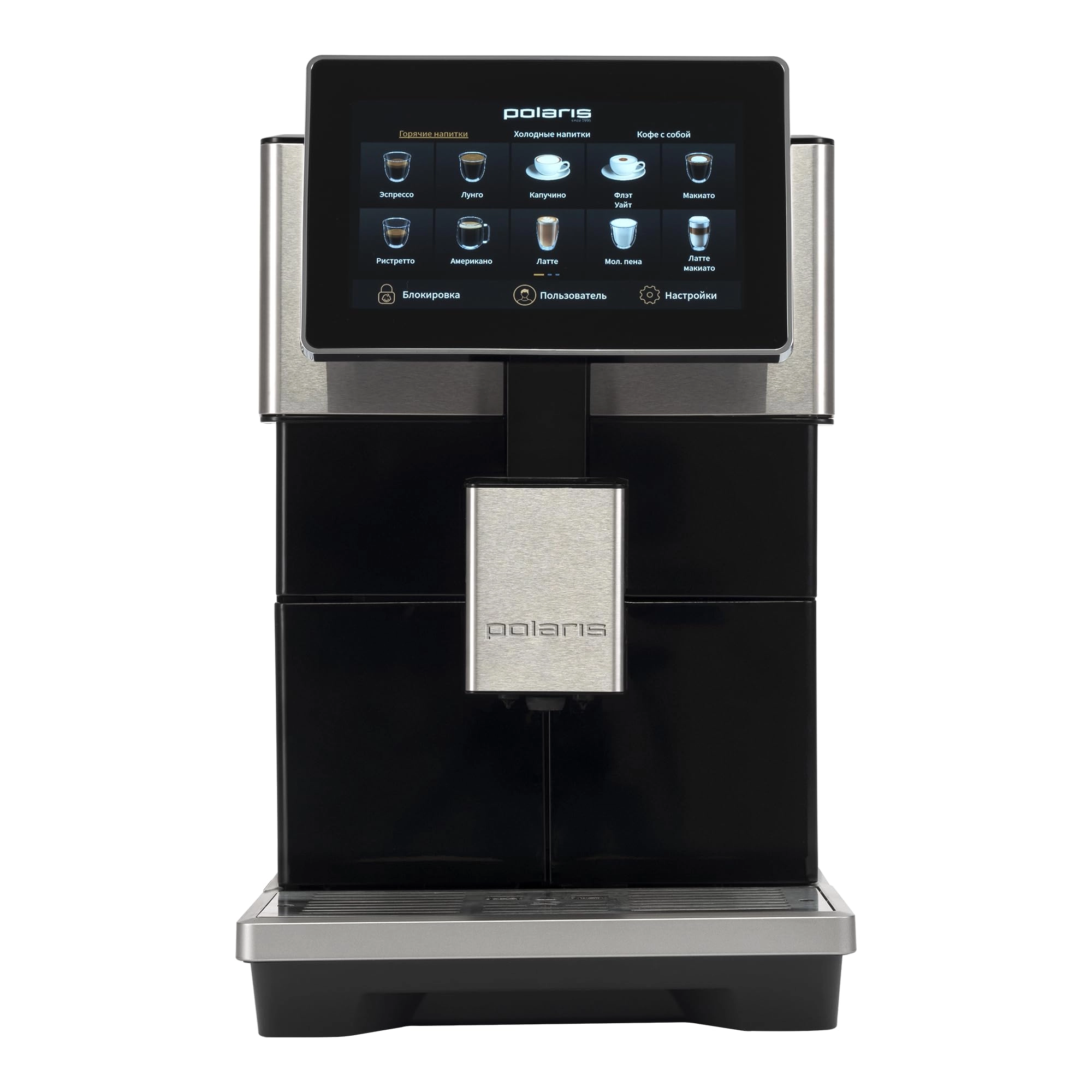 IQ Home GRINDER & Milk PACM2081AC