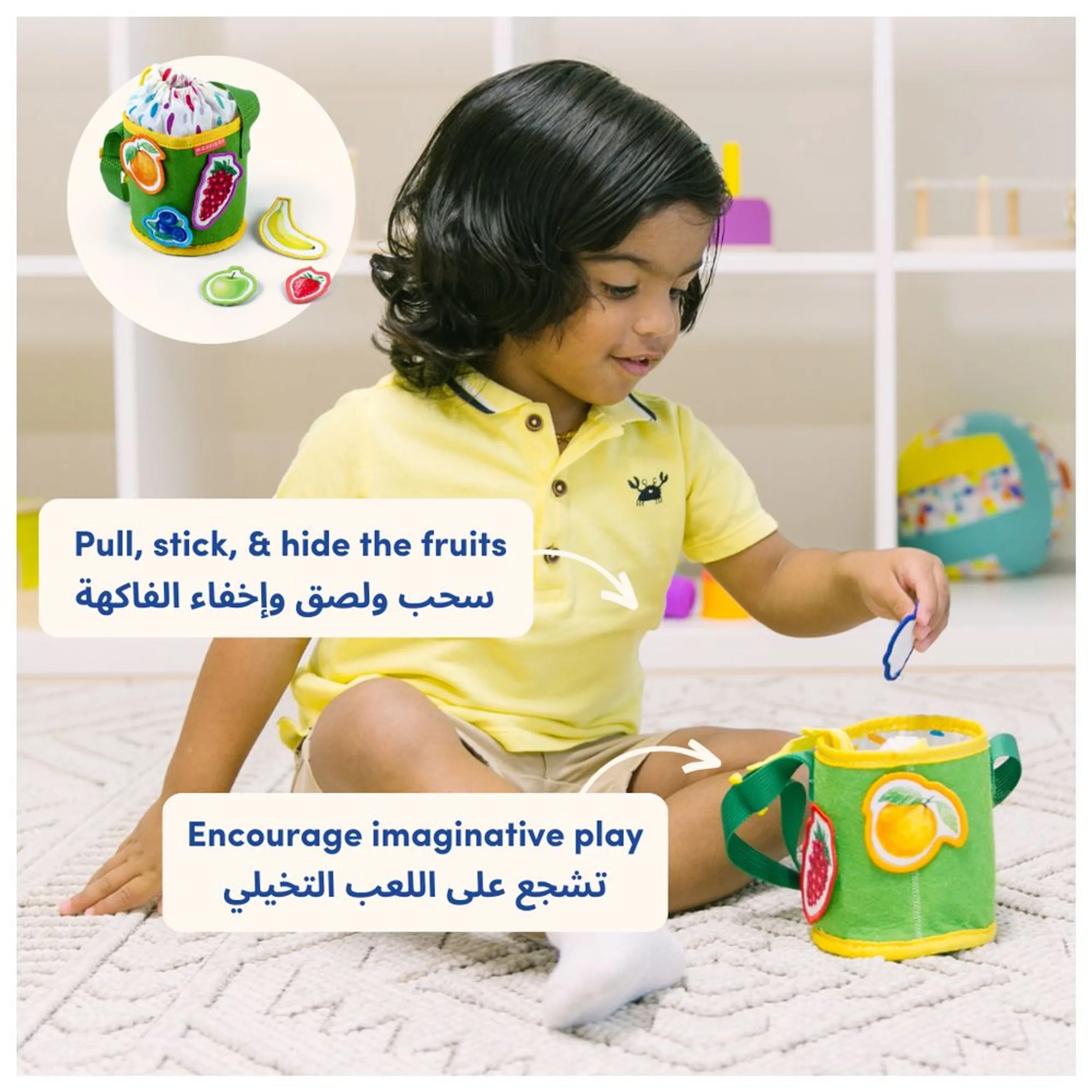 Inspect With Me Play Box - 15m+ 7 pieces