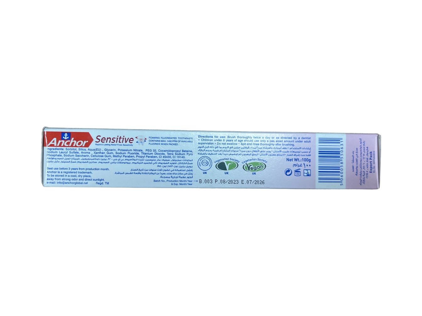 Anchor Sensitive Teeth Toothpaste 100g