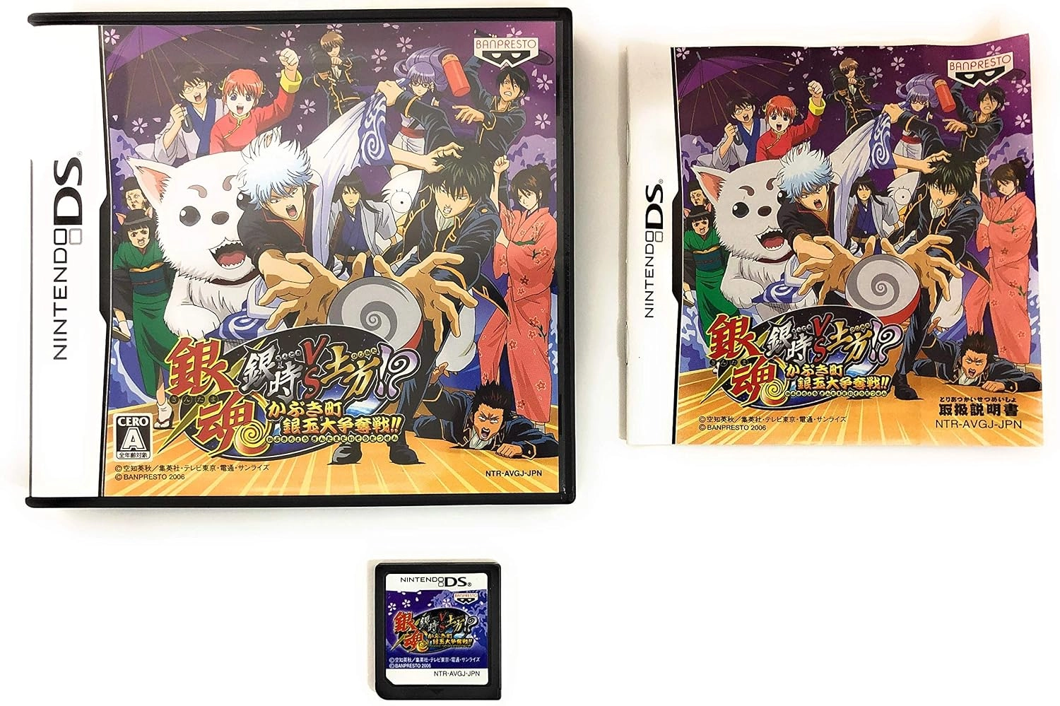 Nintendo Gintama: Gintoki vs. Dokata - NTSC-J