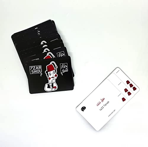 7zar Shou: Lebanese Charades - Season 3 - Party Game (English, Lebanese and Arabic)