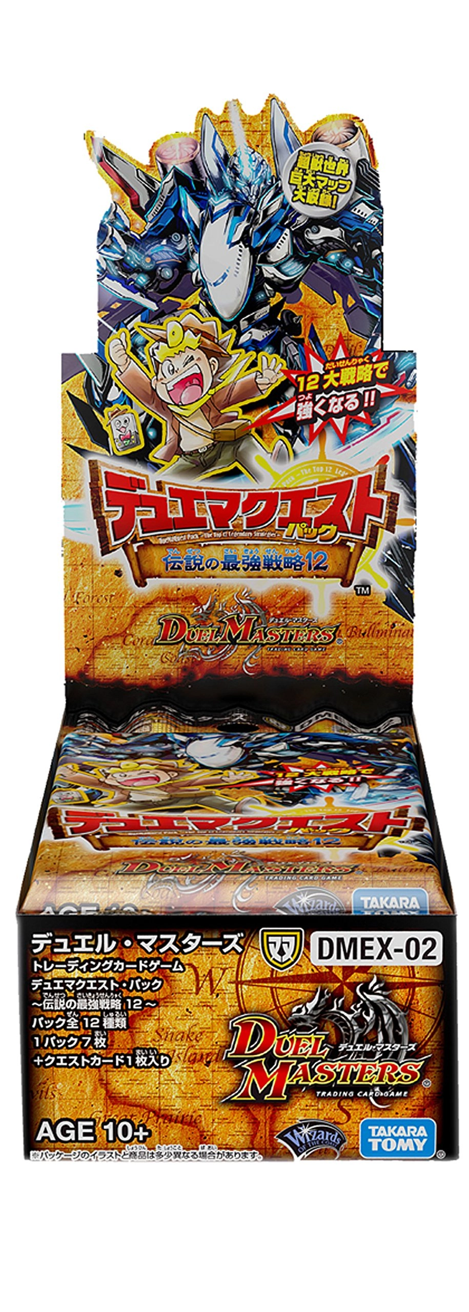 タカラトミー(TAKARA TOMY) Duel Masters DMEX-02 - 12pcs Pack