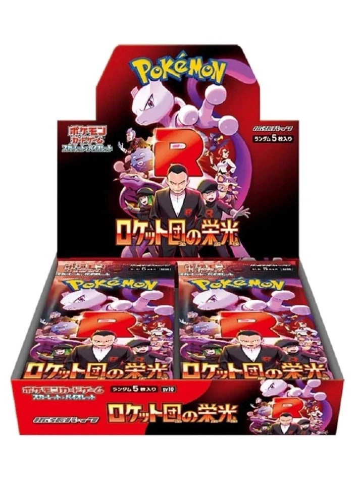 Glory of Team Rocket Booster Box - Japanese 30pcs