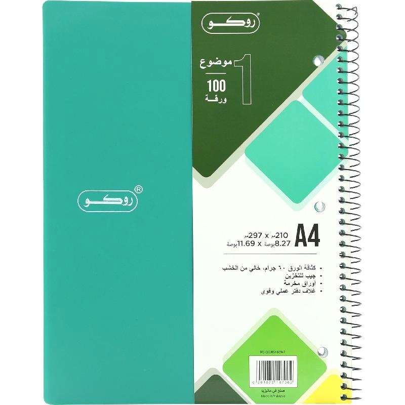 Neon A5 Spiral - Lined 100 Sheets