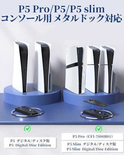 PS5 Vertical Stand - PS5 PS5 Console PS5 Slim PS5 Slim and PS5 Console (Disc and Digital Version)