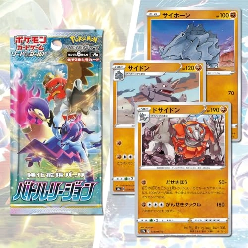 Battle Region S9a Booster Pack - Japanese 6pcs