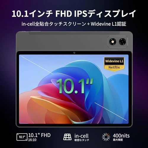 Bpad 10 - 128GB 10.1"