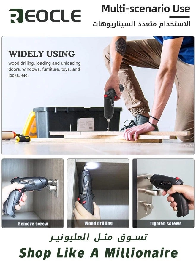 Electric Screwdriver Set - 1300mAh