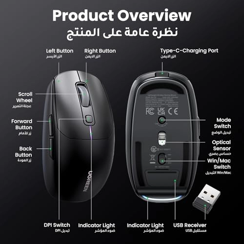 Gaming Mouse - Bluetooth USB