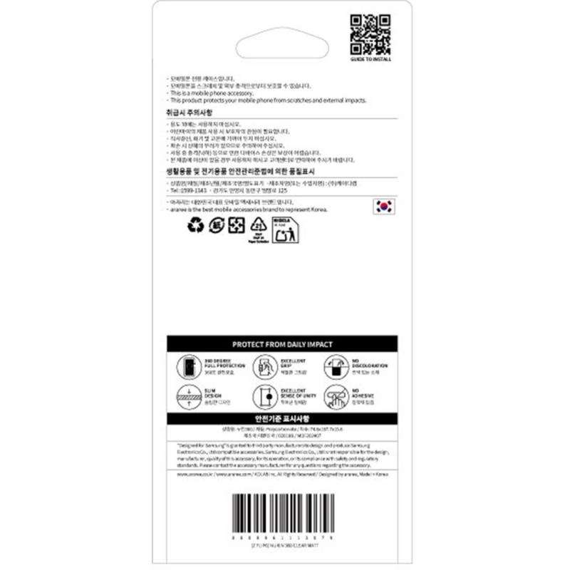 Nukin 360 - TPU/PC Flip Case