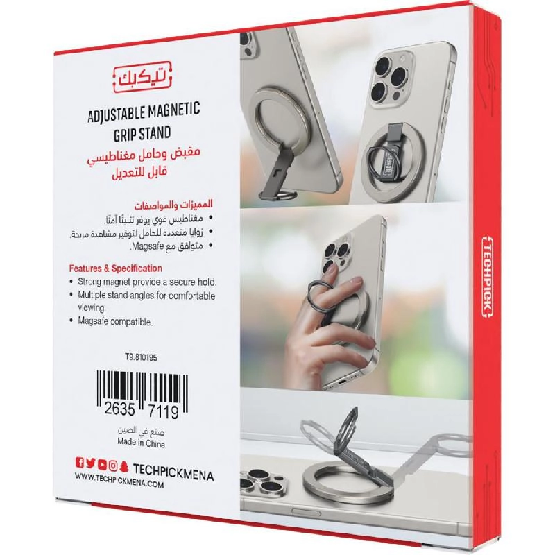 Magnetic Holder Phone Grip & Stand - MagSafe Strong Magnetic Grip