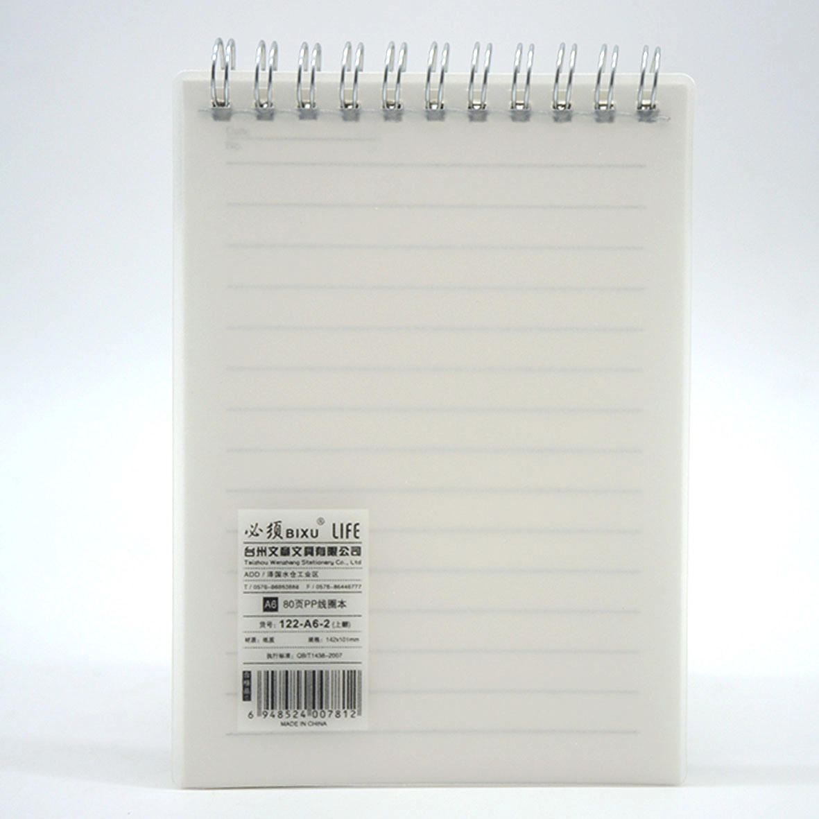 Pocket Notebook A6