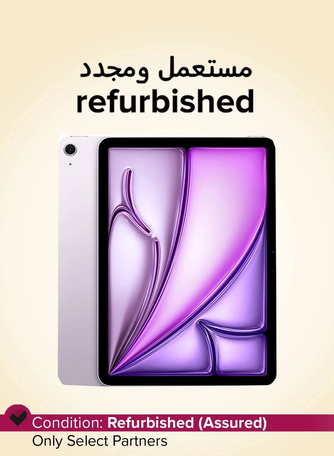 (Renewed) iPad Air (2024) - 128GB 11"