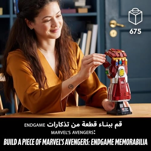 Marvel LEGO Nano Gauntlet (76223)