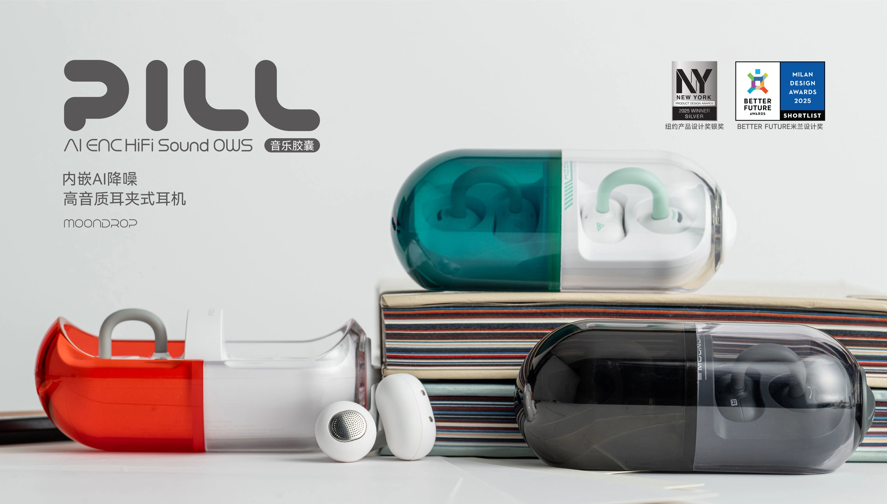 Pill Wireless Earbud