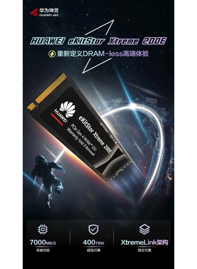 Xtreme 200E - 1 TB M.2