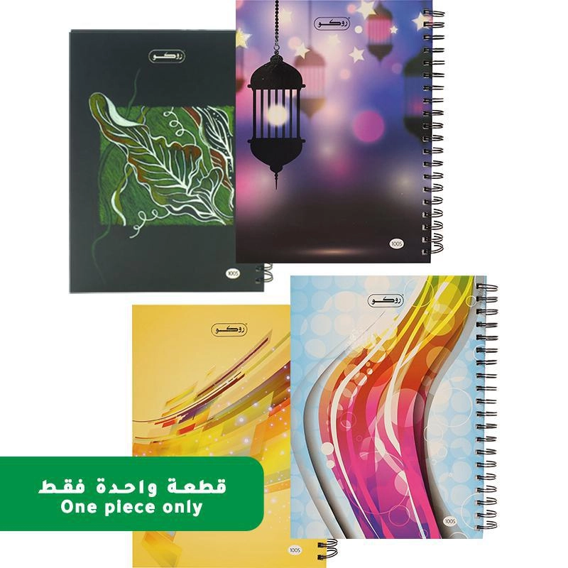 Notebook 19 X 26 cm Spiral - Grid 100 Sheets