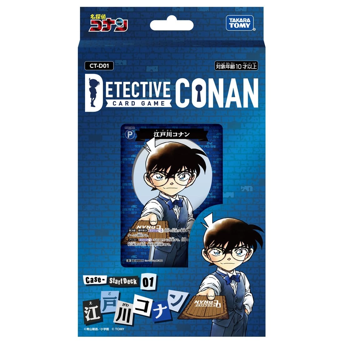 Takara Tomy Detective Conan StartDeck 01 - Japanese 42 pcs
