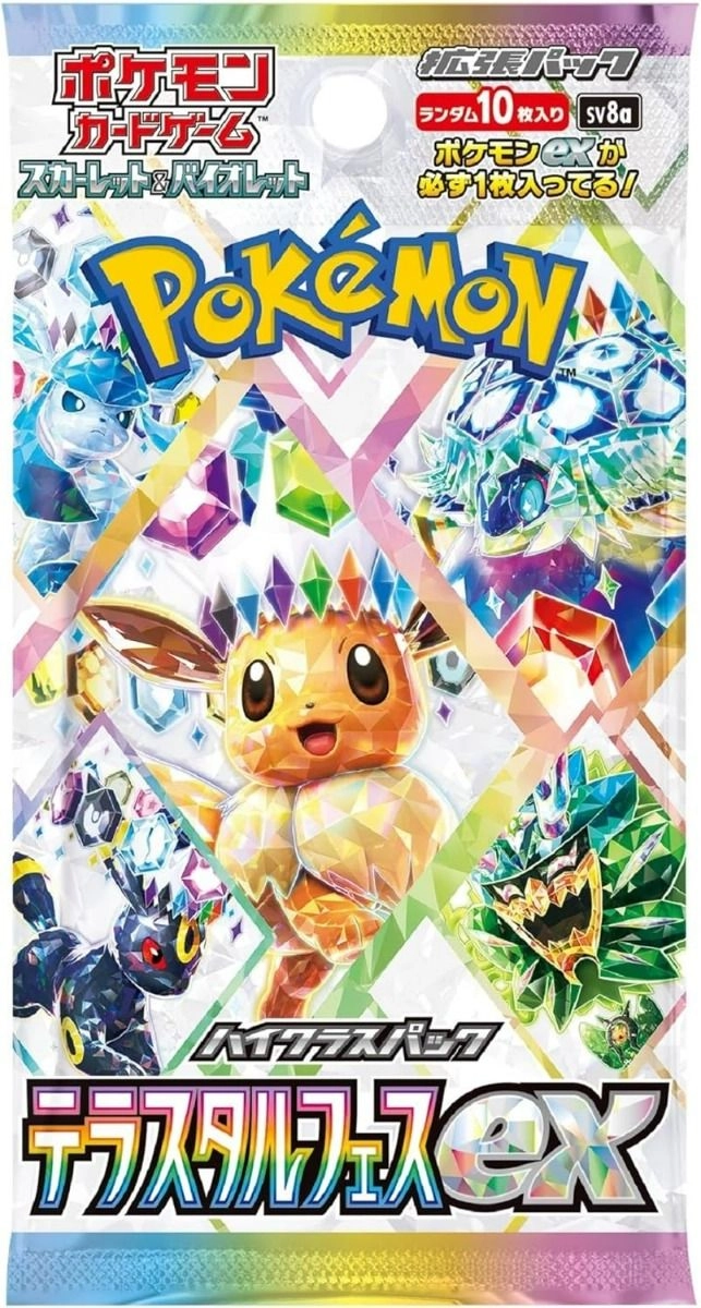 Pokémon Terastal Festival ex Booster Pack - Japanese 10pcs