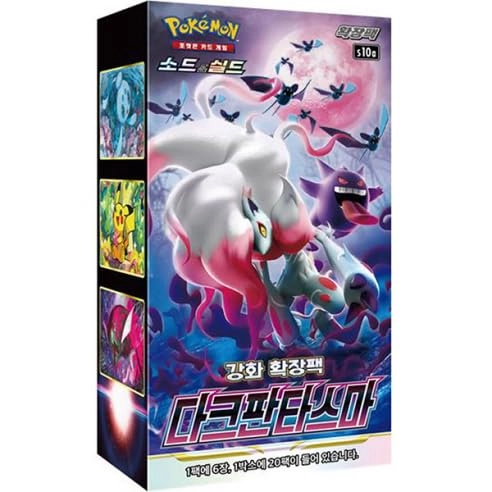 Pokémon Dark Phantasma s10a - Korean Booster Box