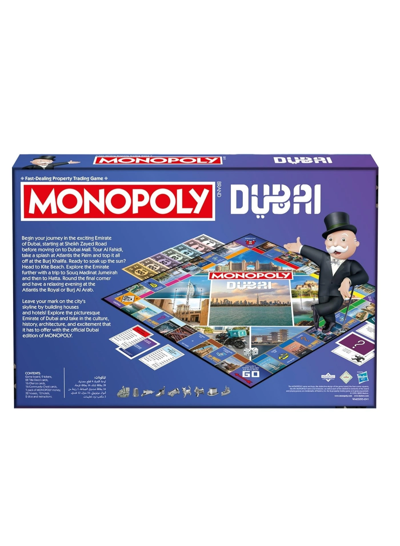Monopoly: UAE Dubai Official Edition