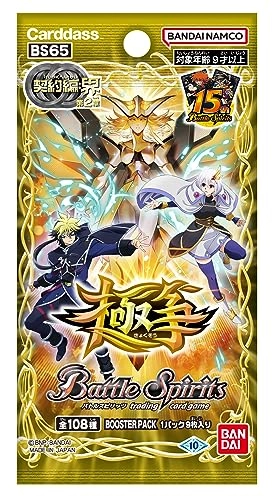 Battle Spirits Contract: Kai Chapter 2 Extreme Dispute Booster Pack - 18 pcs