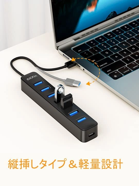 7-PORT USB3.2 10G HUB - PD 60W 24V3A