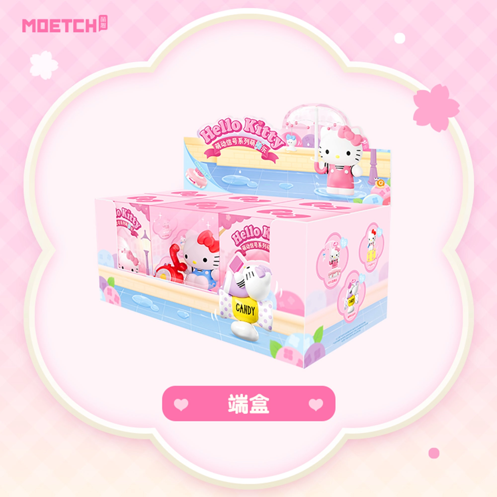 Hello Kitty Lovely Signal Series - 15 years+