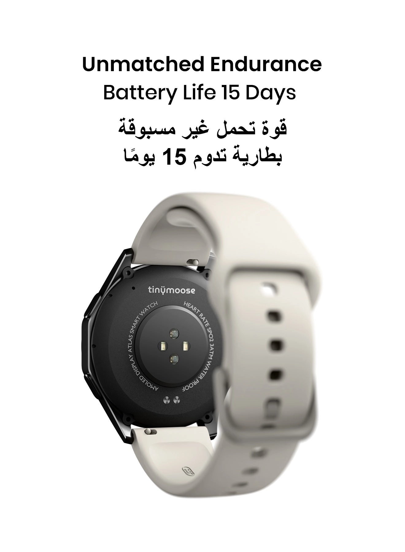 Atlas Aluminium Alloy GPS