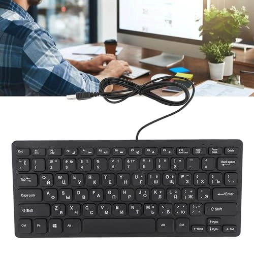 Wired Keyboard - US Wired